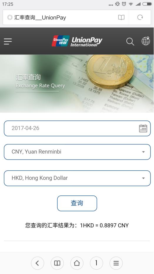 支付宝出境游攻略,支付宝出境游注意事项