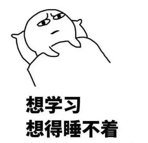 为什么想睡的时候不睡就不想睡了,为什么想睡睡不着头还疼