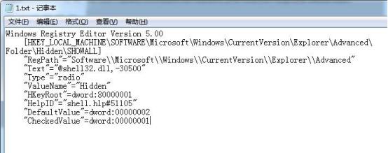 wps文件窗口隐藏看不到了怎么办,隐藏的文件无法预览