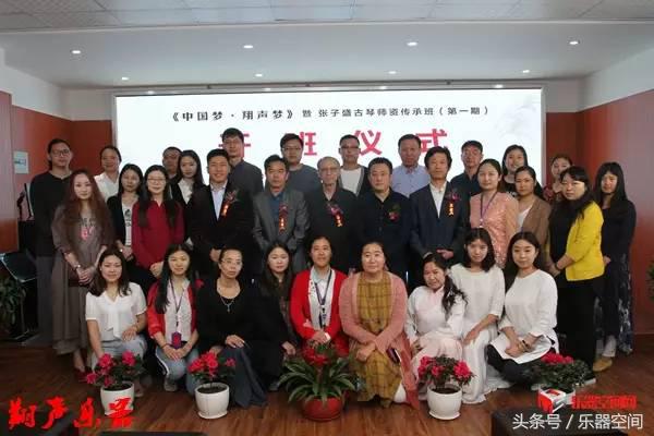 学古琴张子盛,上海张子盛古琴教学