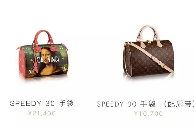 LV印上蒙娜丽莎包标价2万5，卢浮宫同款只要140，选哪个？