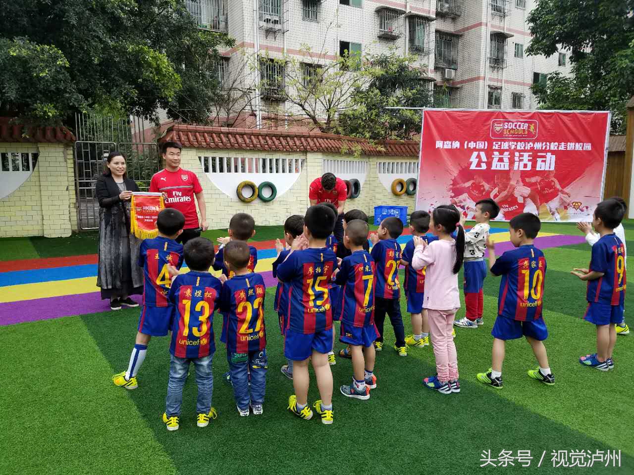 阿森纳中国行活动,阿森纳公益活动