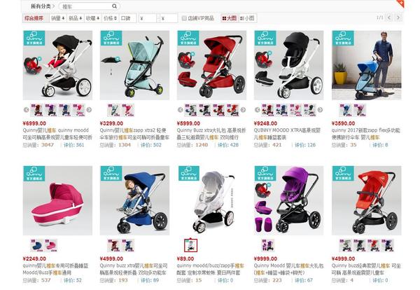 全球十大婴儿推车品牌排行榜,推车婴儿0-6岁秋冬款第一名