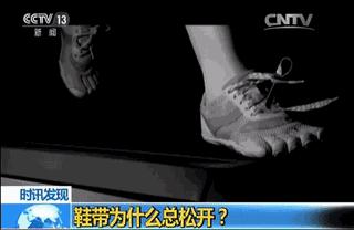 鞋带是紧的为什么会松开呢,为什么鞋带老是开着