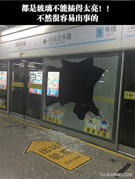 爆笑十张图第50期,爆笑十张图