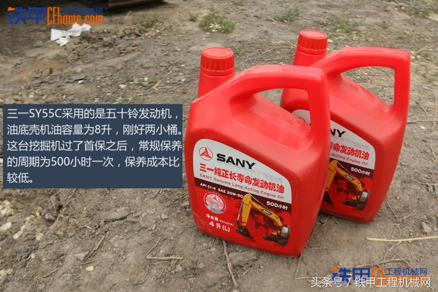 三一挖掘机sy55c,三一挖掘机多少小时换一次机油
