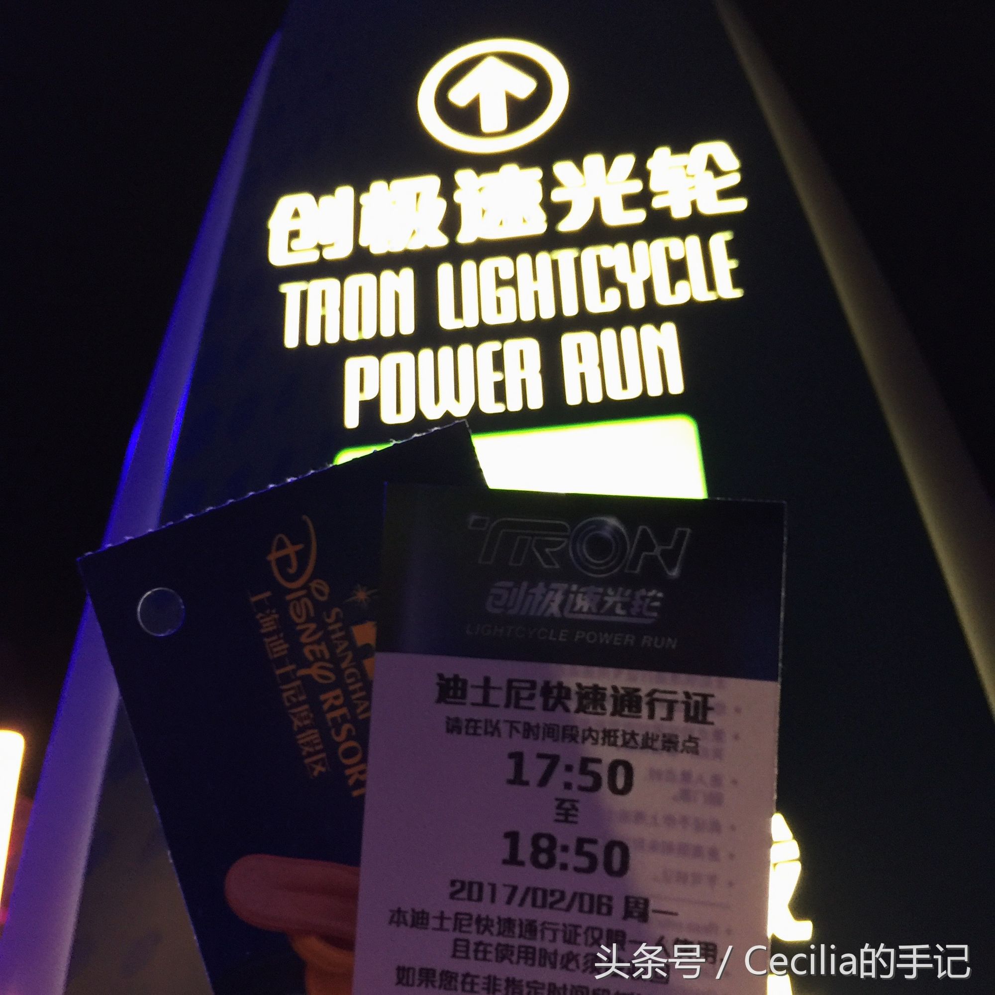 广州到上海迪士尼乐园攻略,上海旅游攻略之玩转迪士尼乐园