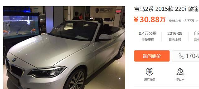 15万元左右二手奔驰敞篷车,最便宜的二手敞篷车有哪几款