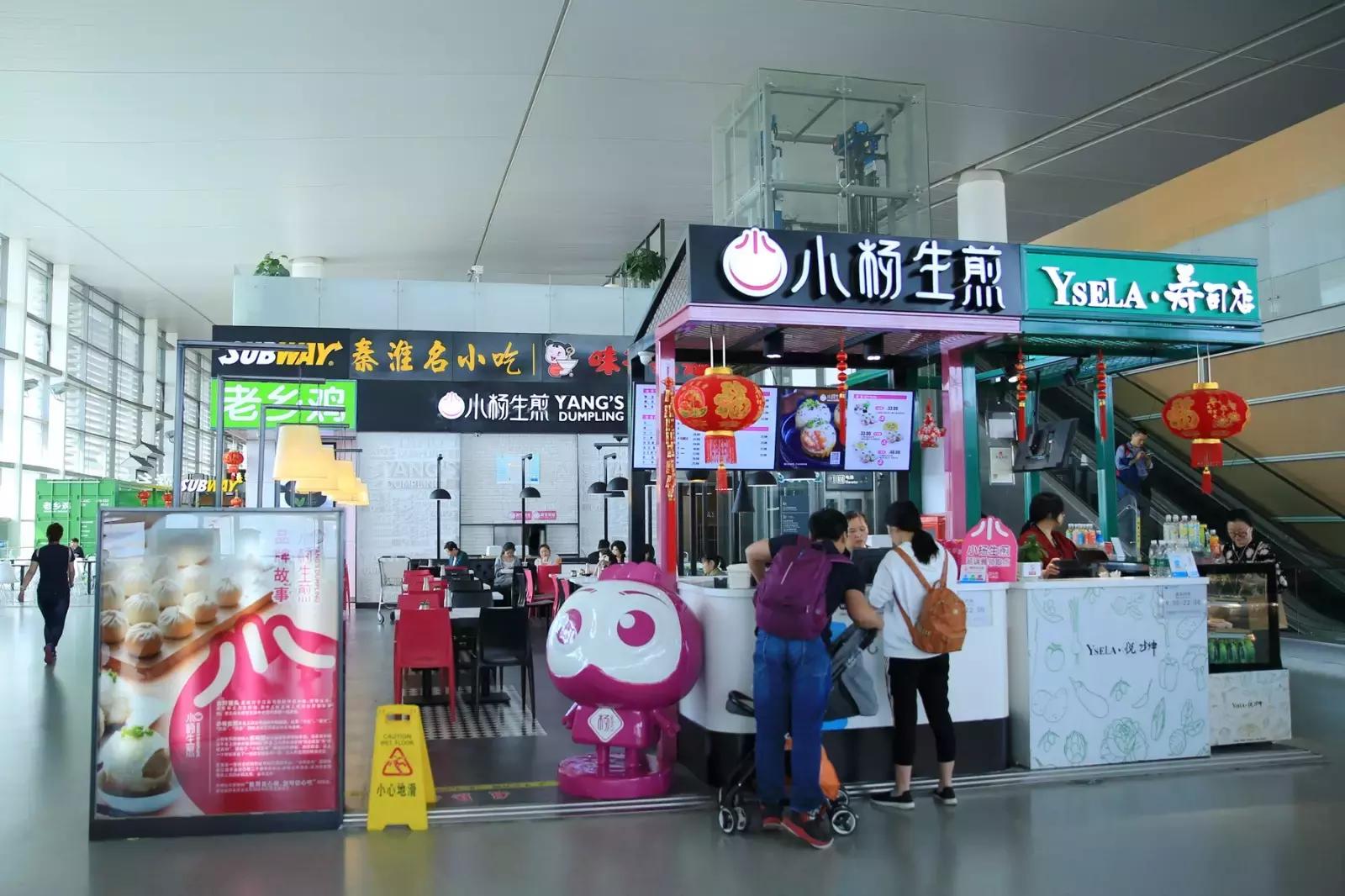 南京禄口机场有什么餐饮,南京机场周围餐饮