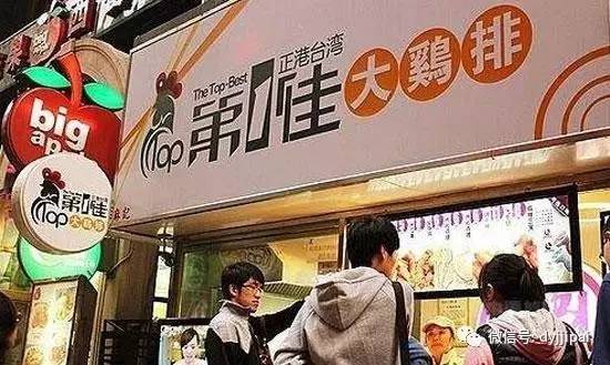 鸡排成本调查：15元鸡排成本最高6元10元鸡排成本仅4元