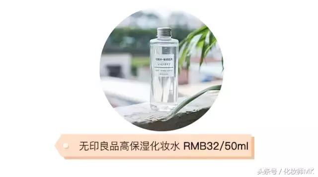 好用的化妆水排行榜前十名,最好用的进口平价化妆水