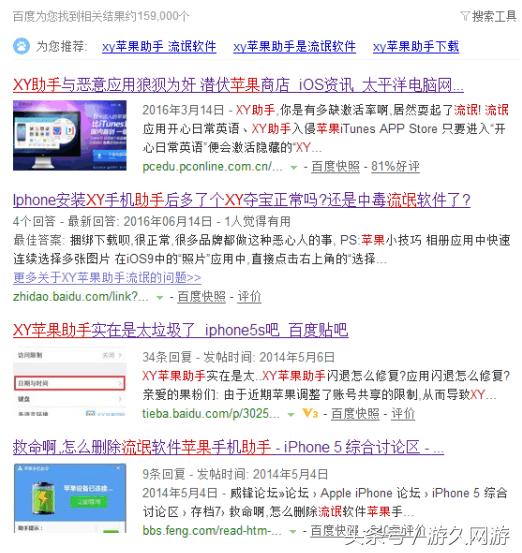 目前苹果手机助手哪个最好用,iphone助手都有哪些