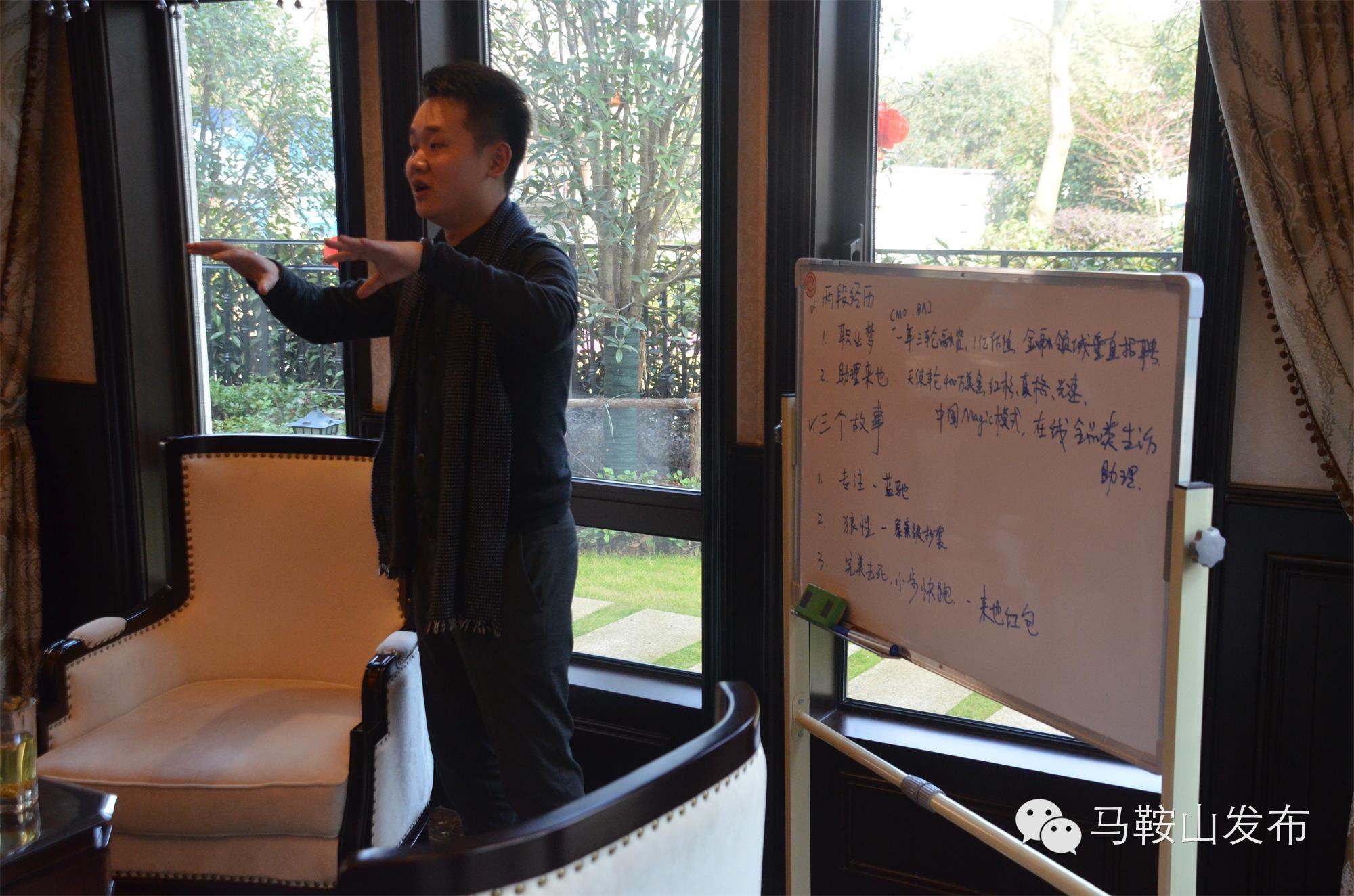 创业者必看！来自马鞍山二中学霸的创业宝典！