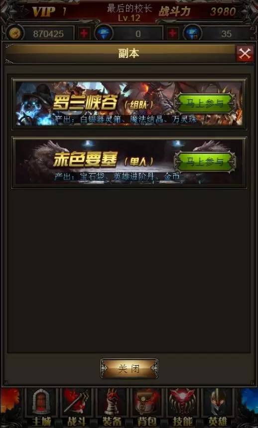 奇迹mu三端互通版游戏推荐,奇迹mu怀旧版手游魔剑士