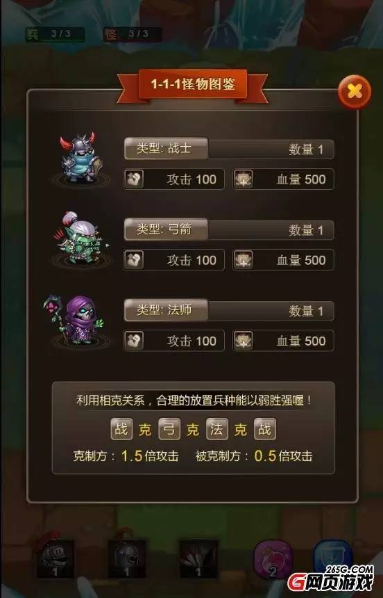 一周h5游戏推荐,h5游戏推荐手游最新