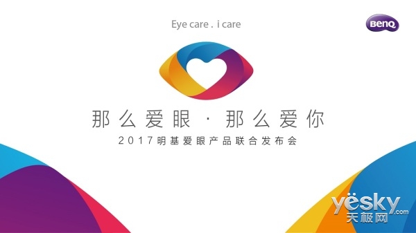 让消费者放心的东西,让消费者信得过产品