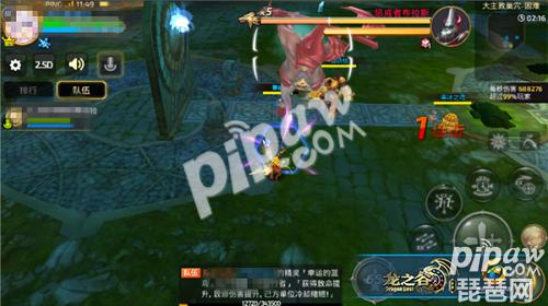 龙之谷手游大主教攻略,龙之谷手游圣剑攻略图文