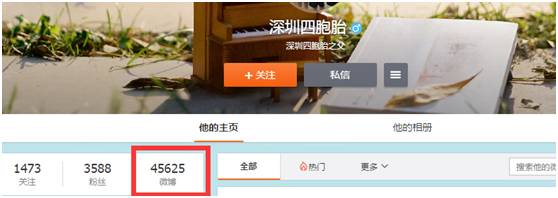 深圳四胞胎的姐姐现状怎么样,深圳四胞胎的姐姐现在怎么样了