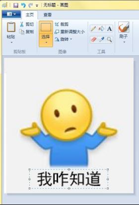 火力全开表情包,微信表情包真人斗图教程