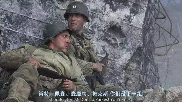 拯救大兵瑞恩100个细节,拯救大兵瑞恩拉片分析