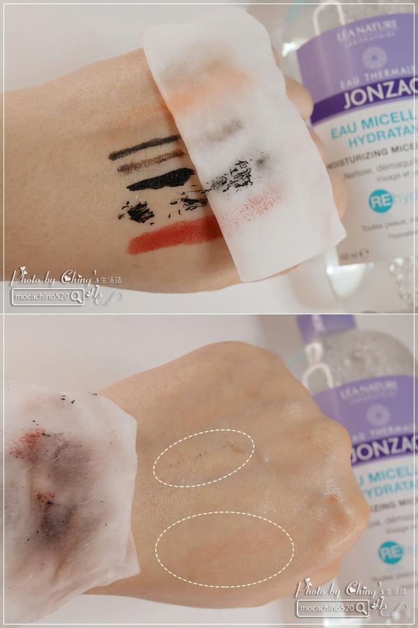 草本精华养肤型卸妆水,卸妆水推荐采萃卸妆水