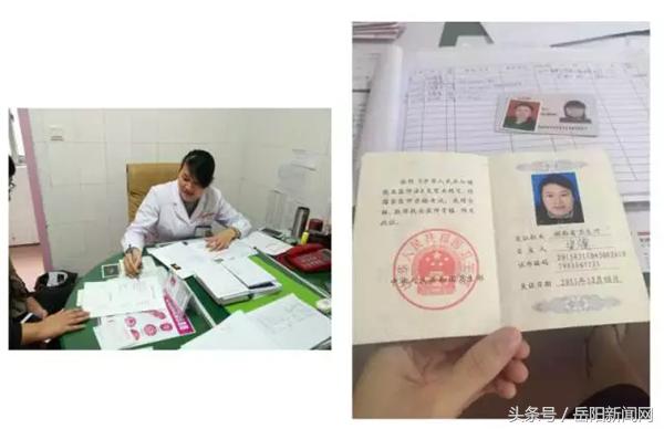 中医院迎五一送健康活动,尚美医院岳阳