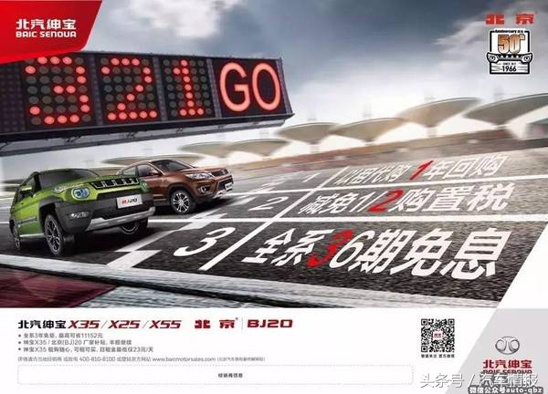 应对车市淡季，这家车企竟然推出“自杀式”20元购车计划
