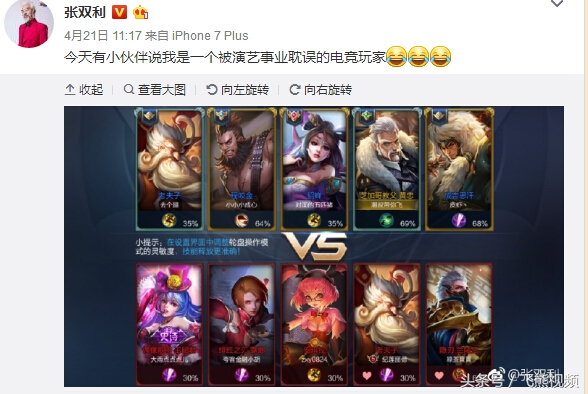 王者荣耀为什么老是碰到坑的队友,王者荣耀赛季末队友为什么这么坑