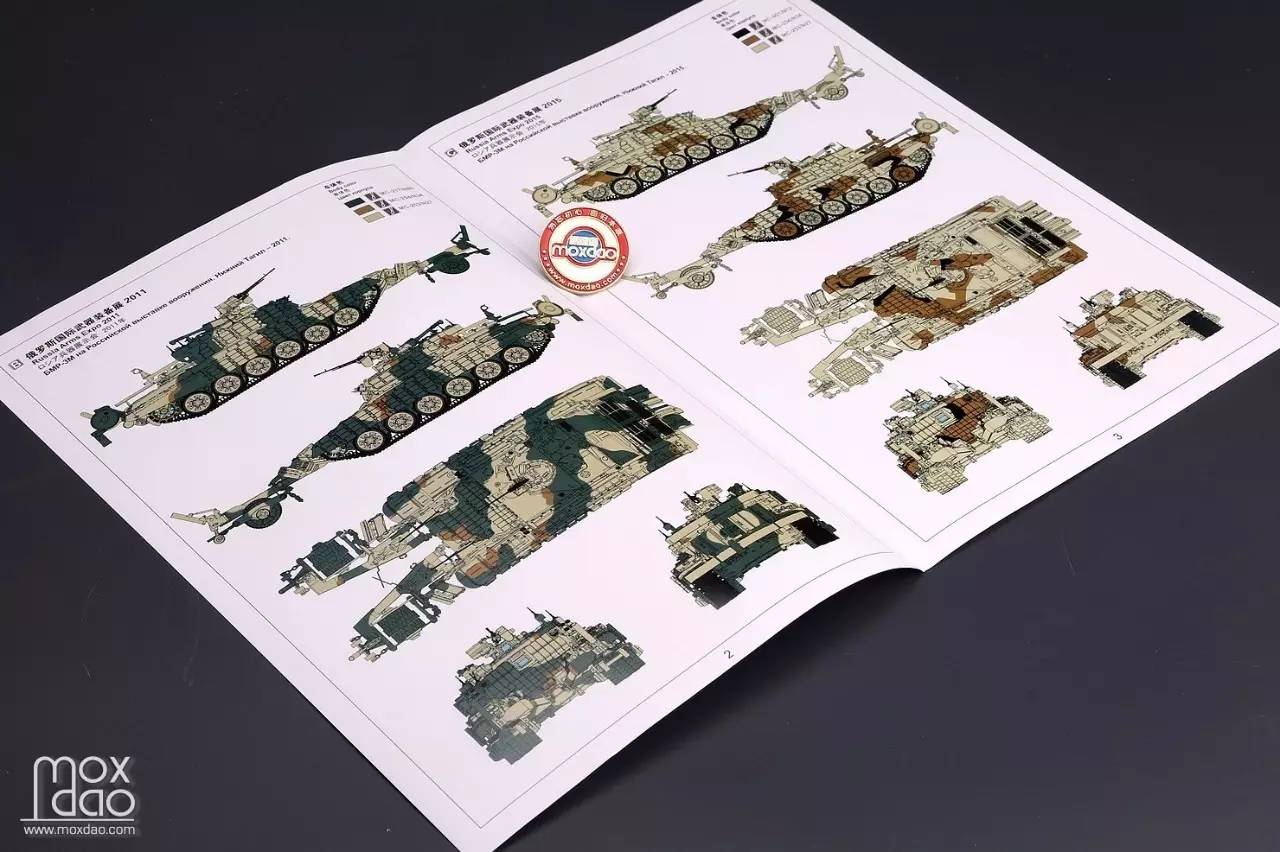 MENG出品的俄罗斯BMR-3M装甲扫雷车｜板件开盒