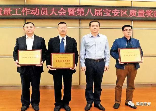 区长质量奖现场评审,深圳市质量奖2018获奖企业