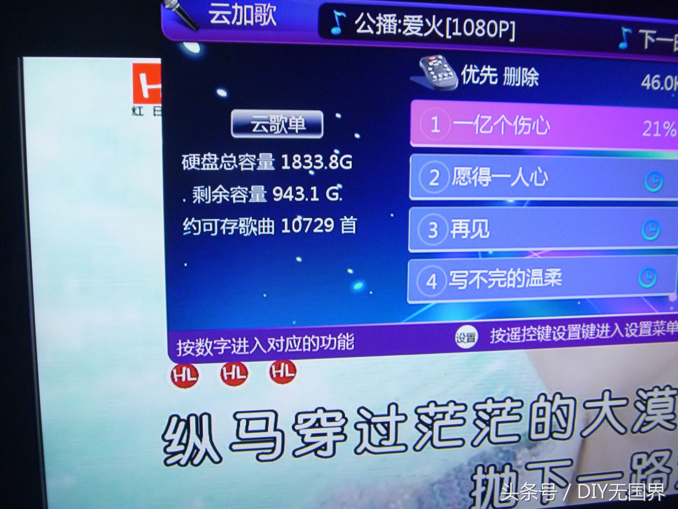 点歌机更换硬盘方法,自己动手给ktv点歌机换大硬盘