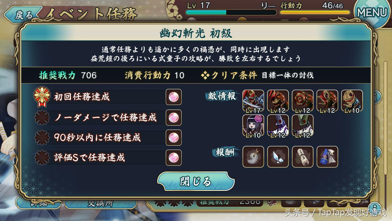 天华百剑斩台服怎么刷初始,天华百剑斩怎么升级人物