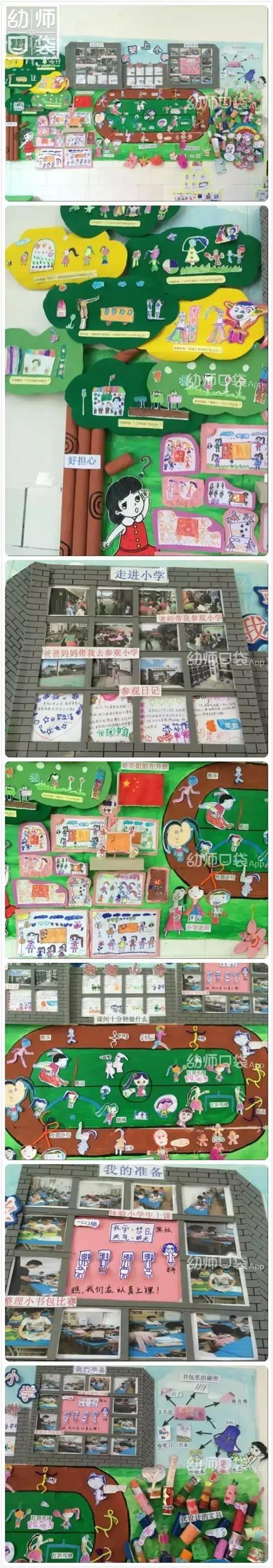 如何做好幼儿园大班幼小衔接工作,大班孩子如何幼小衔接