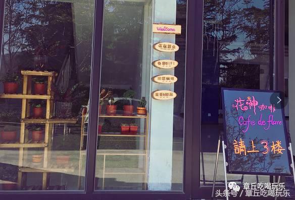 高颜值咖啡馆推荐,这家咖啡厅精致到每一处都是彩蛋