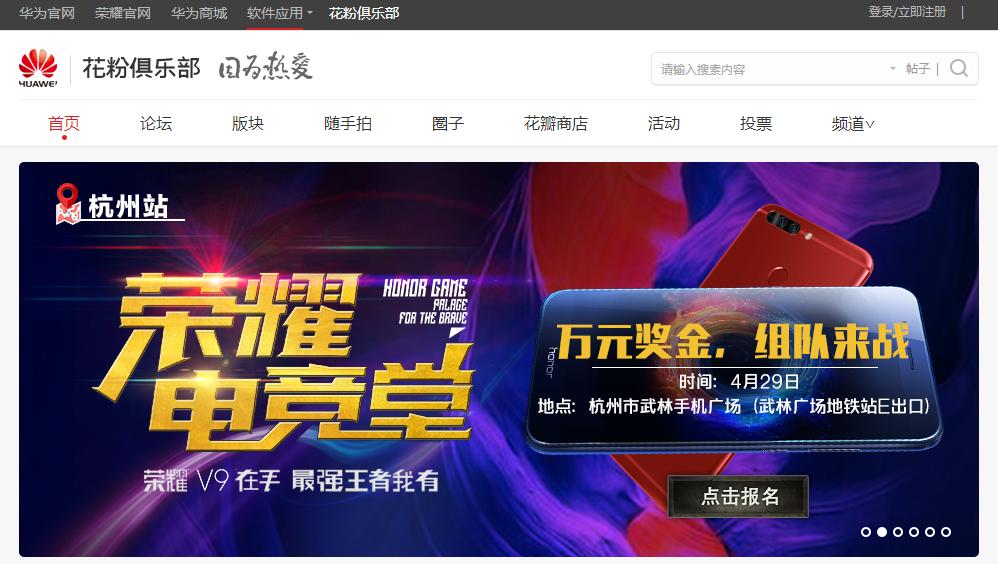 荣耀电竞堂最新比赛,荣耀电竞堂宁波站什么时候开