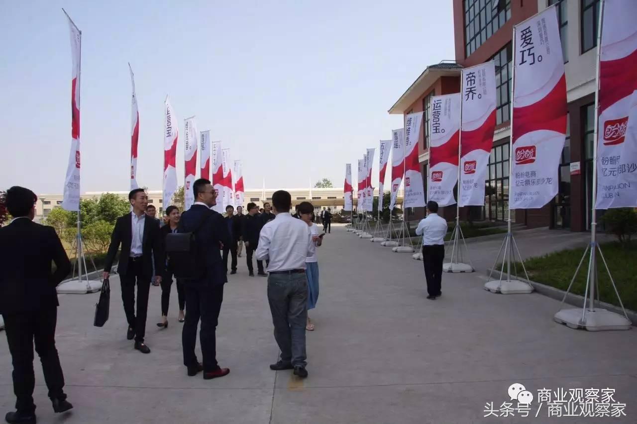 发力电商，30亿目标，盼盼食品为何鼓捣出一个“亿元俱乐部”