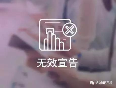 商标缺乏显著性被驳回,缺乏显著性商标诉讼通过案例