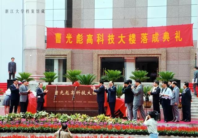 浙大玉泉照片,跨越百年的珍贵影像