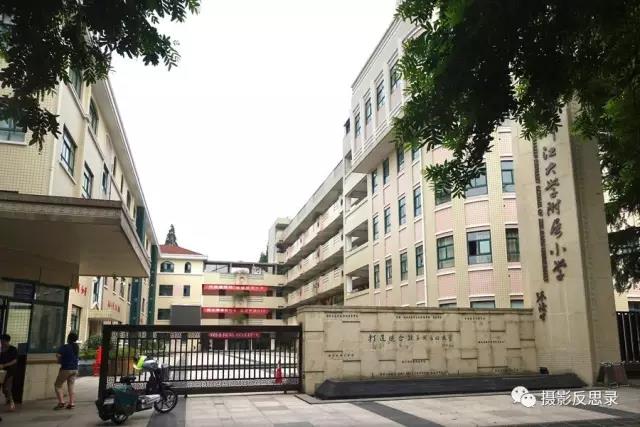 浙大玉泉照片,跨越百年的珍贵影像