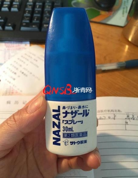 日本鼻炎喷鼻剂 (鼻喷剂治鼻炎第三代)
