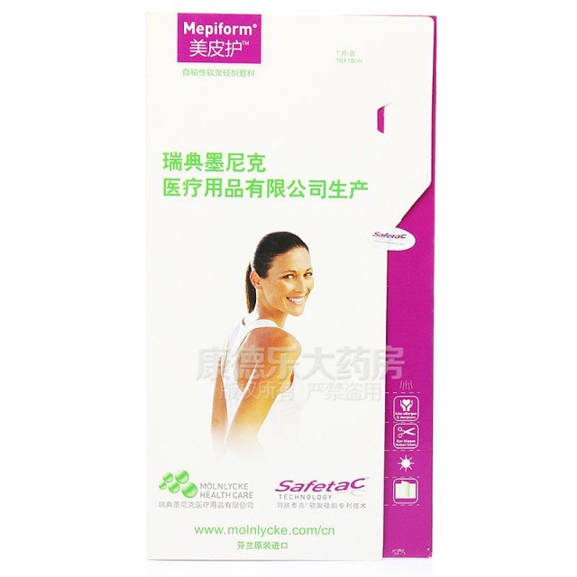 倍舒痕和芭愈哪个效果好,金芭克和倍舒痕哪个好用