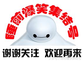 小朋友，你才多大呀？就敢搞鸡！妈妈同意了吗？