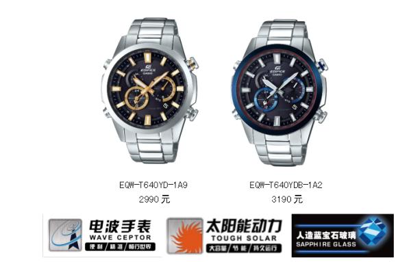 卡西欧edifice系列经典,卡西欧edifice宣传片