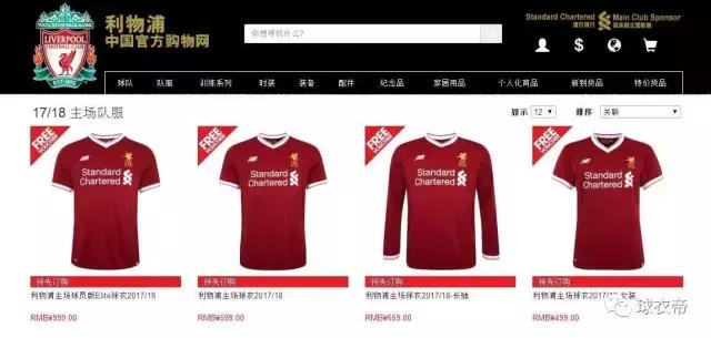 利物浦17-18赛季球衣,利物浦18-19赛季主场球衣