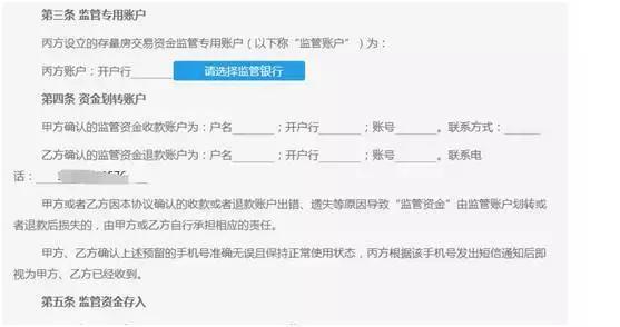 泉州市住建局在哪里,泉州住建局在售房查询