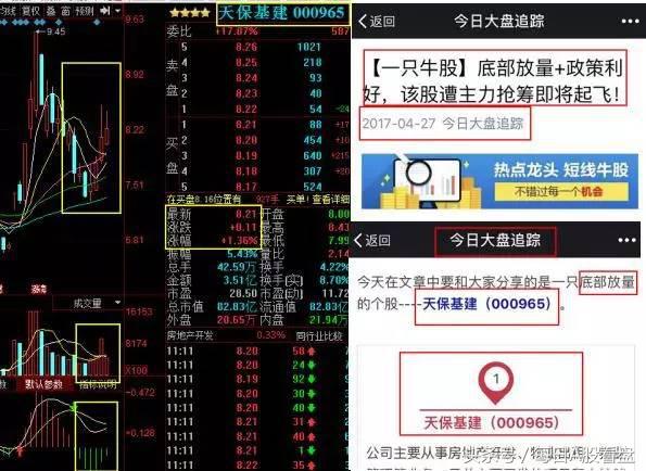 股票主力底部抢筹,主力资金入场抢筹股