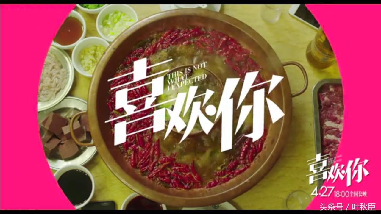 喜欢你观看完整版,喜欢你看完后观后感