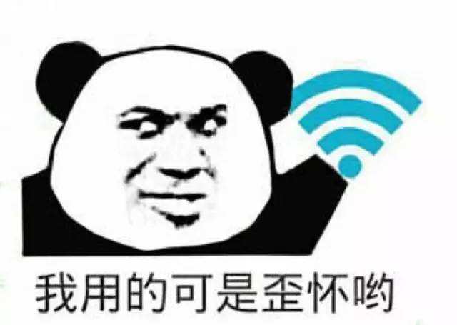 家里wifi信号差怎么变好妙招,家里wifi信号不好一招教你搞定
