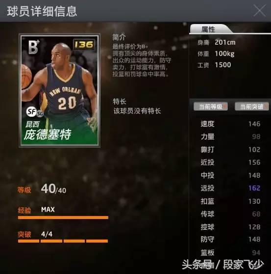 2kol埃迪怎么不更新了,nba2kol埃迪琼斯经典版