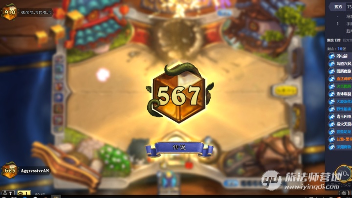 谁才是快攻之王,谁才是斩杀之王盘点炉石